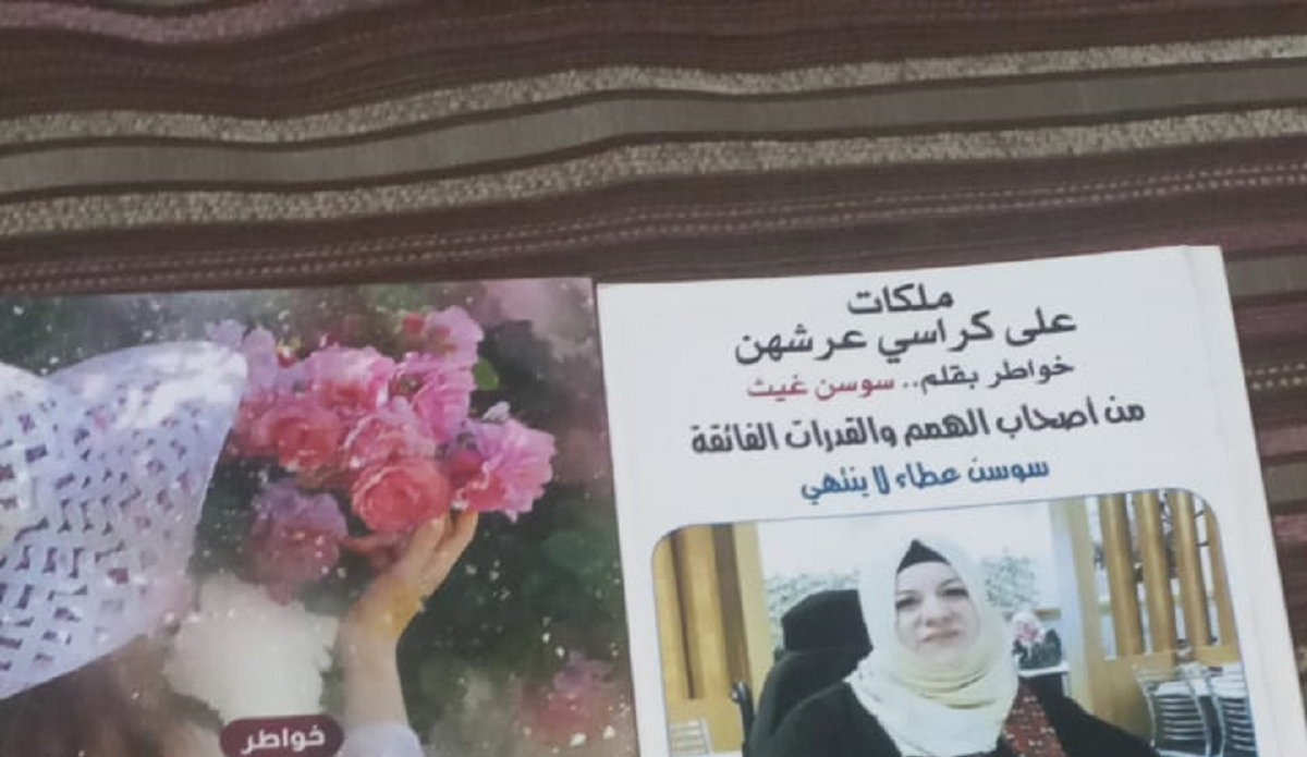 قرأت لكم